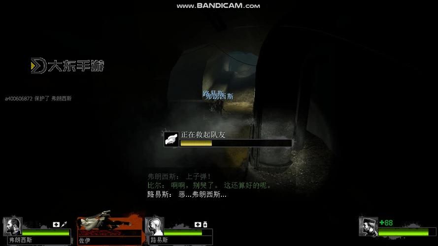 求生之路劇情順序詳解與攻略指南圖3