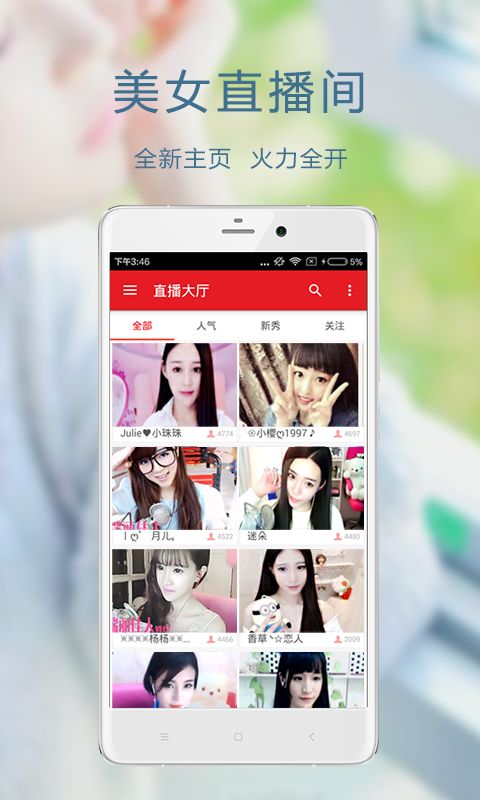 蜜瘋直播app下載