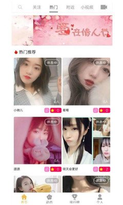 擺渡人電影下載安卓版最新版