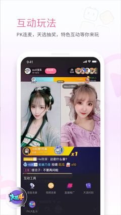 金星直播app安卓版
