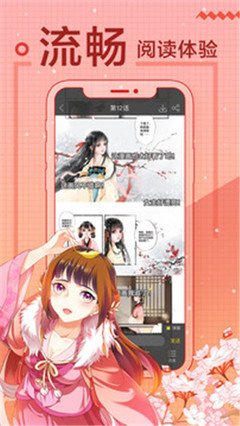 松柏漫畫(huà)官網(wǎng)版手機(jī)版