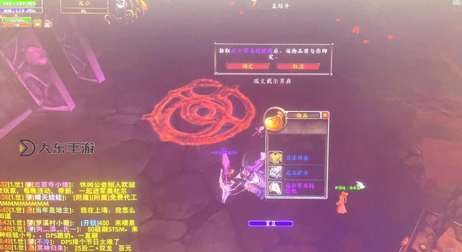 魔獸世界靈魂獸-魔獸世界靈魂獸位置和刷新時間圖2