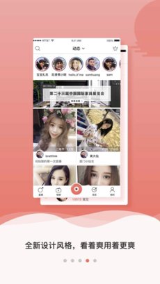 強(qiáng)制視頻官網(wǎng)版舊版本