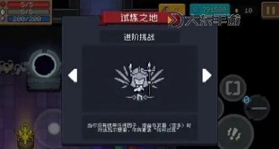 元?dú)怛T士瓦爾基里試煉怎么打圖3