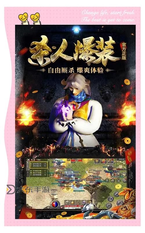慶祝原始傳奇四周年,精彩禮包碼限時(shí)領(lǐng)取!圖1