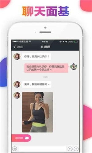 協(xié)和影視網(wǎng)最新版下載