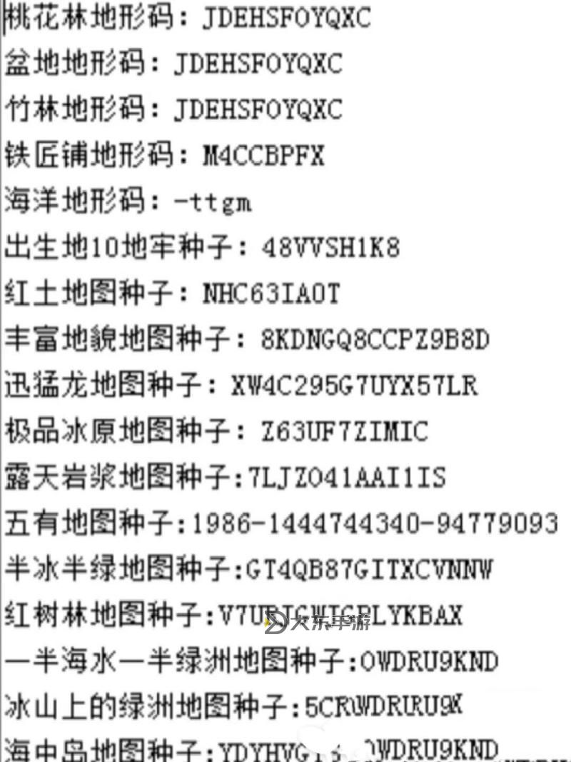 迷你世界太空商人地形碼圖2