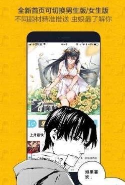 desire 漫畫官網(wǎng)版最新