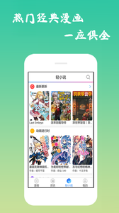 眈美漫畫安卓最新版