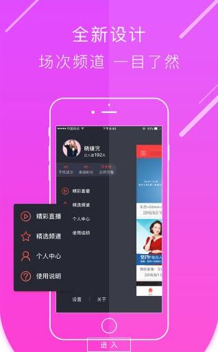 愛的天堂視頻免費觀看官網(wǎng)版手機版