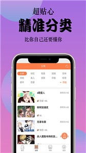 妖精的尾巴漫畫335免費(fèi)下載