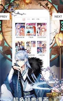 desire 漫畫官網(wǎng)版最新