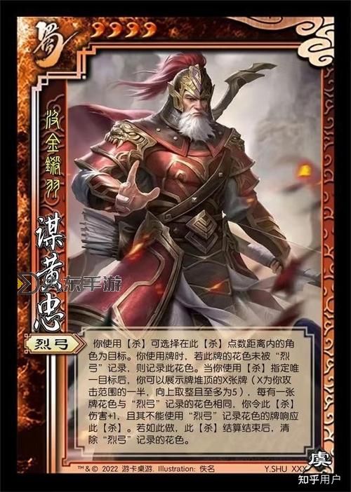 三國殺技能威重-三國殺武將技能威重圖1
