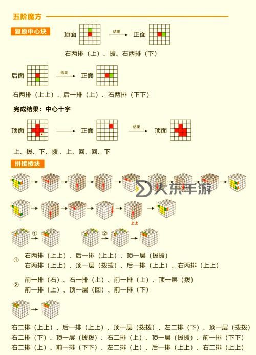 幻境五層北怎么去-幻境五層北怎么去幻境三層的圖1