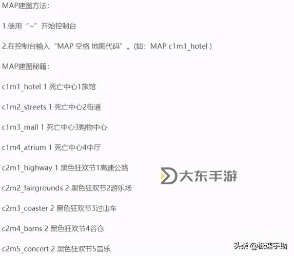 求生之路2油桶代碼圖1