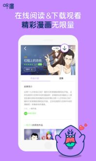 妖精漫畫(huà)免費(fèi)登錄頁(yè)面入口大全官方正版下載