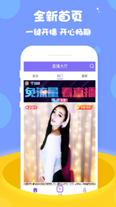 純凈電影最新版下載