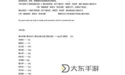 造夢(mèng)西游3金白菜-造夢(mèng)西游3金白菜代碼