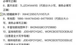迷你世界太空商人地形碼