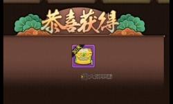 造夢3神秘商人時裝