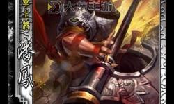 三國殺中sp武將選哪個好