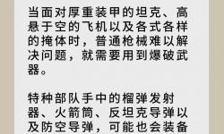 深入敵后圖文攻略-深入敵后攻略秘籍