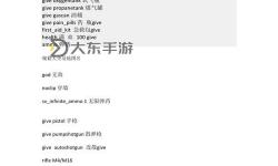 求生之路秘籍大全：詳細(xì)攻略與秘籍代碼解析