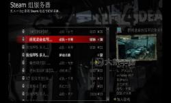 求生之路劇情順序詳解與攻略指南