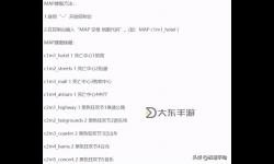 求生之路2油桶代碼