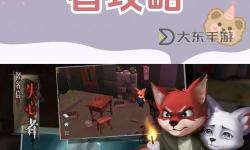 匿名信匿名者攻略-匿名信游戲攻略