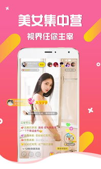 青橙視頻直播官網(wǎng)正版下載