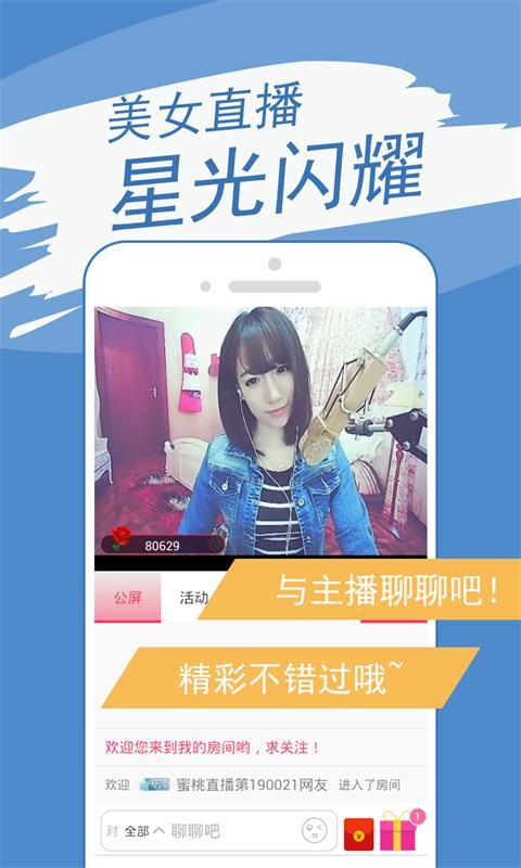 色孤直播下載最新版