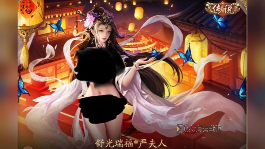 三國殺單機版去衣服工具下載 - 提升游戲趣味性圖2
