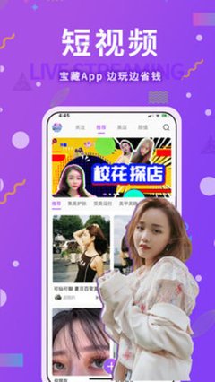 百色直播app下載官網(wǎng)最新版