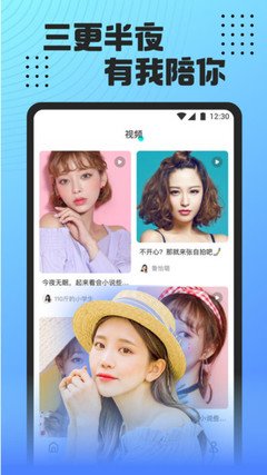你好社區(qū)WWW免費觀看直播官網正版下載