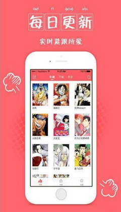 GET漫畫(huà)官方免費(fèi)下載
