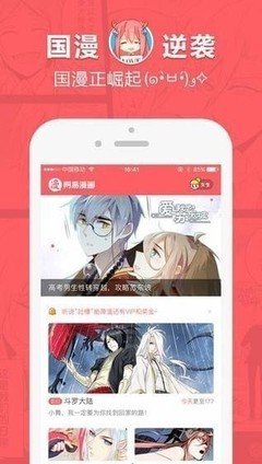 多多漫畫(huà)老版本下載