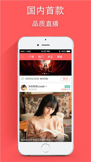 色孤直播下載最新版