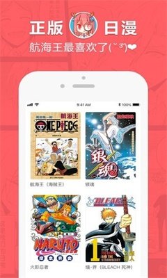 污漫畫軟件免費(fèi)下載