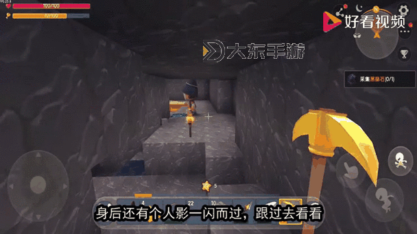 迷你世界火山礦洞在哪圖2