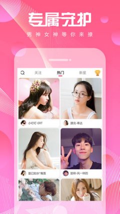 百色直播app下載官網(wǎng)最新版