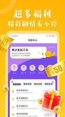 免費不遮擋韓漫畫官網(wǎng)版最新