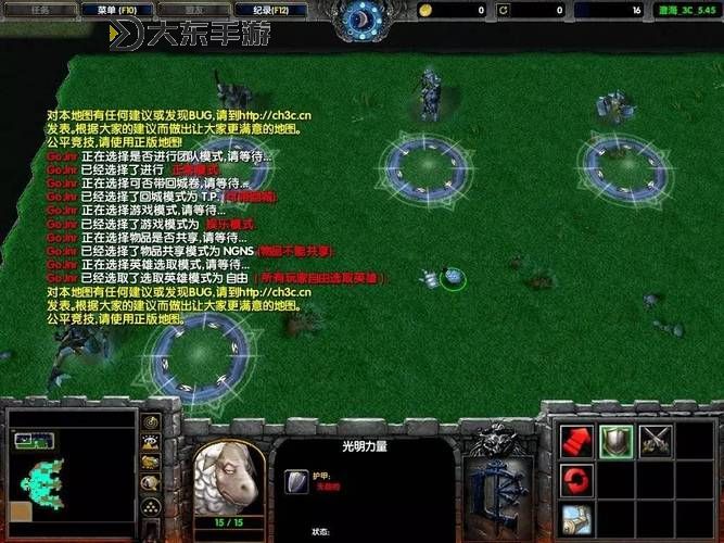 魔獸爭霸3澄海怎么玩圖2