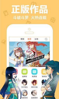 快看漫畫(huà)破解版無(wú)限kk幣下載免費(fèi)版