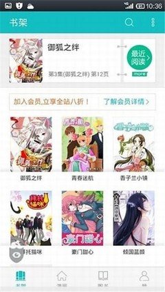 多多漫畫(huà)老版本下載