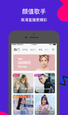 心悅直播app下載網(wǎng)站下載官方正版