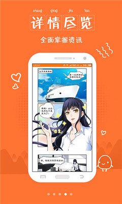 歪歪漫畫登錄頁面免費(fèi)漫畫入口首頁網(wǎng)頁app最新版安卓下載