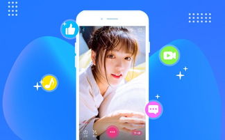 趣播直播官方正版下載