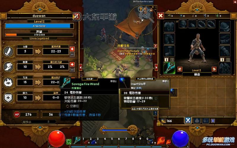 火炬之光2游戲攻略：全面解析升級指令的技巧與方法圖2