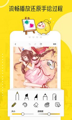 快看漫畫(huà)破解版無(wú)限kk幣下載免費(fèi)版